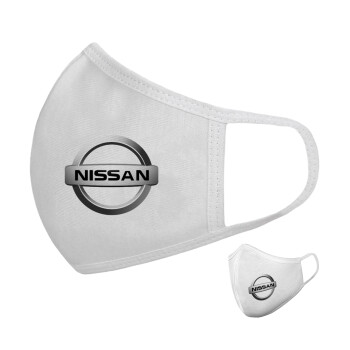 nissan, Μάσκα υφασμάτινη υψηλής άνεσης παιδική (Δώρο πλαστική θήκη)