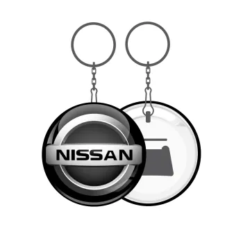 nissan, Μπρελόκ μεταλλικό 5cm με ανοιχτήρι