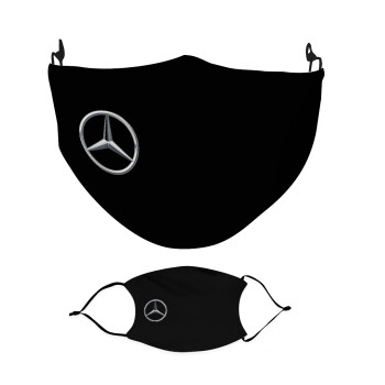 mercedes, Μάσκα υφασμάτινη Ενηλίκων πολλαπλών στρώσεων με υποδοχή φίλτρου