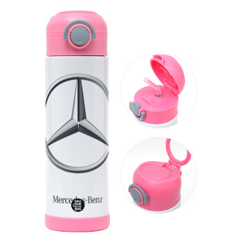 mercedes, Παιδικό παγούρι θερμό, ανοξείδωτο, με καλαμάκι ασφαλείας, ΡΟΖ (500ml)