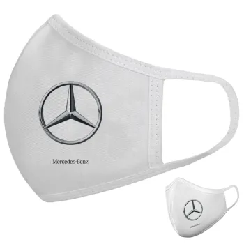 mercedes, Μάσκα υφασμάτινη υψηλής άνεσης παιδική (Δώρο πλαστική θήκη)