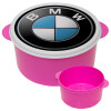BMW, ΡΟΖ παιδικό δοχείο φαγητού (lunchbox) πλαστικό (BPA-FREE) Lunch Βox M16 x Π16 x Υ8cm