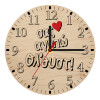 Ρολόι τοίχου ξύλινο plywood (20cm)