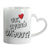 Mug heart handle, ceramic, 330ml