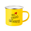 Yellow Enamel Metallic Cup 360ml