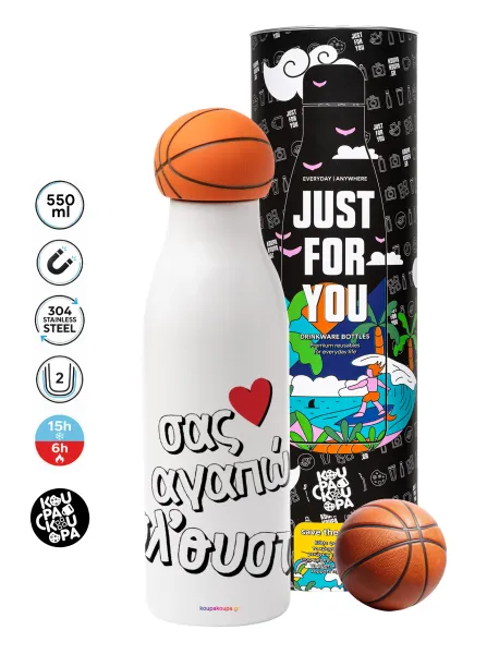 Σας αγαπώ όλ'ουστ! — Bascetball Metal mug thermos, double wall, 550ml