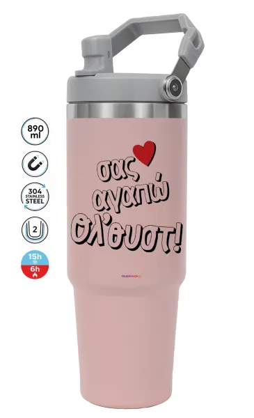 Σας αγαπώ όλ'ουστ! — PINK Travel Tumbler with Handle 890ml