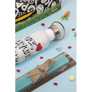 Σας αγαπώ όλ'ουστ!, Πασχαλινή Λαμπάδα με παγούρι μεταλλικό (620ml, stainless steel) & κερί αρωματικό πλακέ (30cm) (ΤΙΡΚΟΥΑΖ)