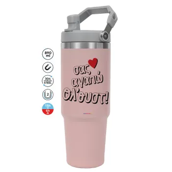 Σας αγαπώ όλ'ουστ!, ΡΟΖ χρώματος Θερμός Ανοξείδωτο 890ml (30oz) με χερούλι