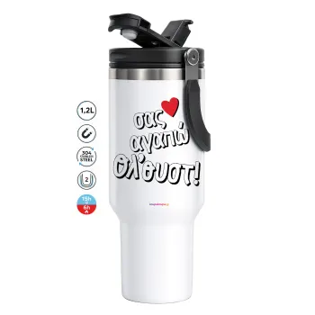 Σας αγαπώ όλ'ουστ!, Mega Tumbler με καπάκι, διπλού τοιχώματος (θερμό) 1,2L