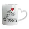 Mug heart handle, ceramic, 330ml