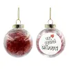Transparent Christmas tree ball ornament with red filling 8cm