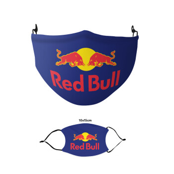 Redbull, Μάσκα υφασμάτινη παιδική πολλαπλών στρώσεων με υποδοχή φίλτρου