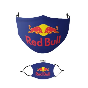 Redbull, Μάσκα υφασμάτινη παιδική πολλαπλών στρώσεων με υποδοχή φίλτρου