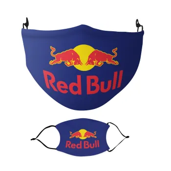 Redbull, Μάσκα υφασμάτινη Ενηλίκων πολλαπλών στρώσεων με υποδοχή φίλτρου