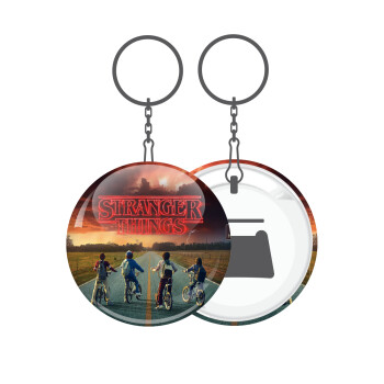 Stranger Things city, Μπρελόκ μεταλλικό 5cm με ανοιχτήρι