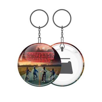 Stranger Things city, Μπρελόκ μεταλλικό 5cm με ανοιχτήρι