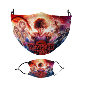 Stranger Things, Μάσκα υφασμάτινη Ενηλίκων πολλαπλών στρώσεων με υποδοχή φίλτρου