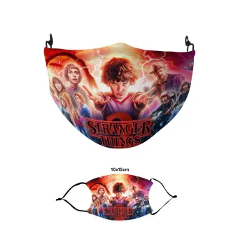 Stranger Things, Μάσκα υφασμάτινη παιδική πολλαπλών στρώσεων με υποδοχή φίλτρου