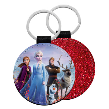 Frozen, Μπρελόκ Δερματίνη, στρογγυλό ΚΟΚΚΙΝΟ (5cm)