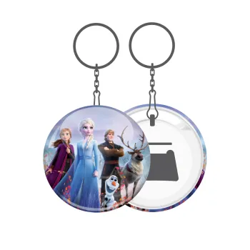 Frozen, Μπρελόκ μεταλλικό 5cm με ανοιχτήρι
