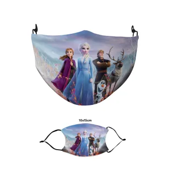 Frozen, Μάσκα υφασμάτινη παιδική πολλαπλών στρώσεων με υποδοχή φίλτρου