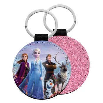 Frozen, Μπρελόκ Δερματίνη, στρογγυλό ΡΟΖ (5cm)