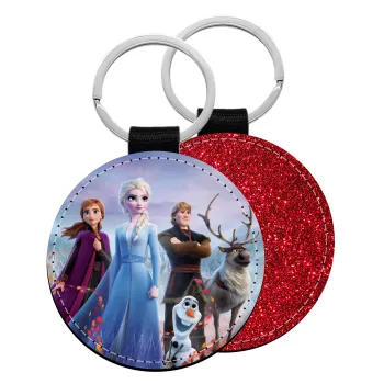 Frozen, Μπρελόκ Δερματίνη, στρογγυλό ΚΟΚΚΙΝΟ (5cm)