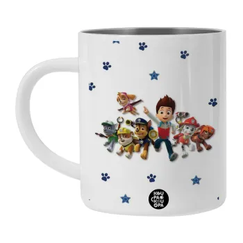 paw patrol, Λευκή Ανοξείδωτη Μεταλλική Κούπα 450ml - Διπλού Τοιχώματος 