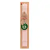 Easter Set, wooden keychain & scented flat Easter candle (30cm) (PINK)