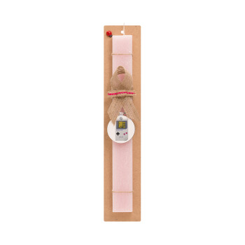 Gameboy, Πασχαλινό Σετ, ξύλινο μπρελόκ & πασχαλινή λαμπάδα αρωματική πλακέ (30cm) (ΡΟΖ)