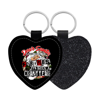 Dear Santa, sorry for all the F-bombs, Μπρελόκ PU δερμάτινο glitter καρδιά ΜΑΥΡΟ