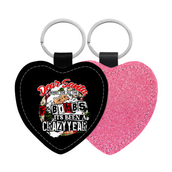 Dear Santa, sorry for all the F-bombs, Μπρελόκ PU δερμάτινο glitter καρδιά ΡΟΖ