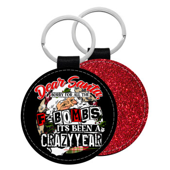 Dear Santa, sorry for all the F-bombs, Μπρελόκ Δερματίνη, στρογγυλό ΚΟΚΚΙΝΟ (5cm)