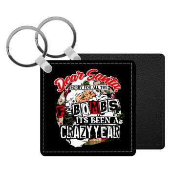 Dear Santa, sorry for all the F-bombs, Μπρελόκ Δερματίνη, τετράγωνο ΜΑΥΡΟ (5x5cm)