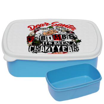 Dear Santa, sorry for all the F-bombs, ΜΠΛΕ παιδικό δοχείο φαγητού (lunchbox) πλαστικό (BPA-FREE) Lunch Βox M18 x Π13 x Υ6cm