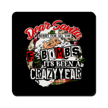 Dear Santa, sorry for all the F-bombs, Τετράγωνο μαγνητάκι ξύλινο 9x9cm