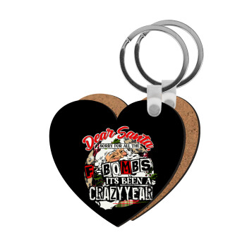 Dear Santa, sorry for all the F-bombs, Μπρελόκ Ξύλινο καρδιά MDF