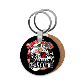 Dear Santa, sorry for all the F-bombs, Μπρελόκ Ξύλινο στρογγυλό MDF Φ5cm