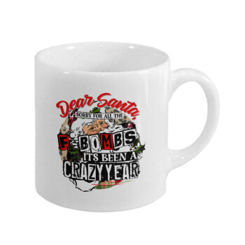 Dear Santa, sorry for all the F-bombs, Κουπάκι κεραμικό, για espresso 150ml