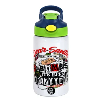 Dear Santa, sorry for all the F-bombs, Παιδικό παγούρι θερμό, ανοξείδωτο, με καλαμάκι ασφαλείας, πράσινο/μπλε (350ml)