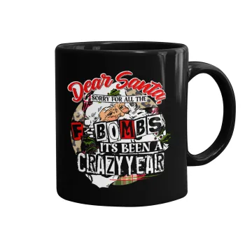 Dear Santa, sorry for all the F-bombs, Κούπα Μαύρη, κεραμική, 330ml