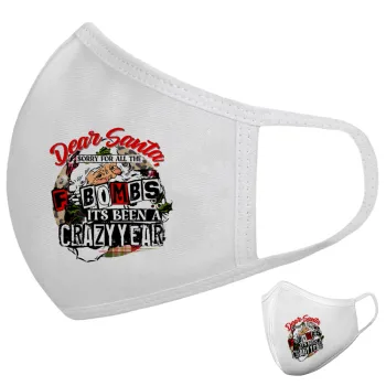 Dear Santa, sorry for all the F-bombs, Μάσκα υφασμάτινη υψηλής άνεσης παιδική (Δώρο πλαστική θήκη)