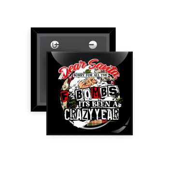 Dear Santa, sorry for all the F-bombs, Κονκάρδα παραμάνα τετράγωνη 5x5cm