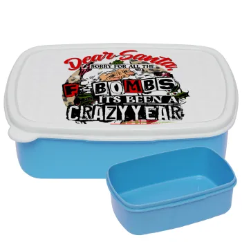 Dear Santa, sorry for all the F-bombs, ΜΠΛΕ παιδικό δοχείο φαγητού (lunchbox) πλαστικό (BPA-FREE) Lunch Βox M18 x Π13 x Υ6cm