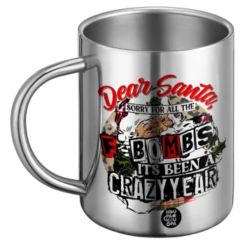 Dear Santa, sorry for all the F-bombs, Ανοξείδωτη Μεταλλική Κούπα 450ml - Διπλού Τοιχώματος