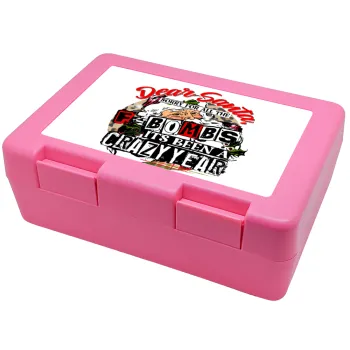 Dear Santa, sorry for all the F-bombs, Παιδικό δοχείο κολατσιού ΡΟΖ 185x128x65mm (BPA free πλαστικό)