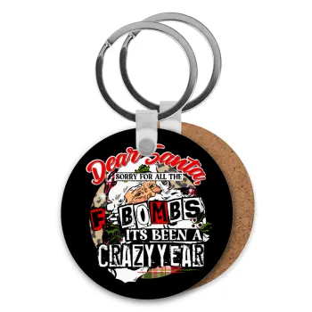 Dear Santa, sorry for all the F-bombs, Μπρελόκ Ξύλινο στρογγυλό MDF Φ5cm