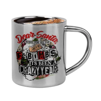 Dear Santa, sorry for all the F-bombs, Κουπάκι μεταλλικό διπλού τοιχώματος για espresso (220ml)