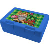 Children's cookie container BLUE 185x128x65mm (BPA free plastic)
